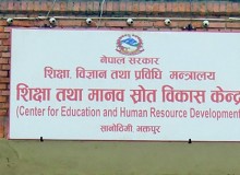 देशभर ५३ हजार १५८ शिक्षकको दरबन्दी अभाव