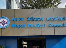  चिकित्सक विशेषज्ञहरुको नाम दर्ता परीक्षामा ६८.५७ प्रतिशत उत्तीर्ण