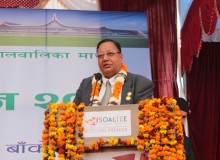 निजी विद्यालयकाे सम्पत्तिकाे सुरक्षा गर्ने दायित्व राज्यको हाे – शिक्षा मन्त्री पाैडेल