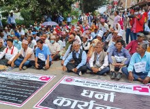 विद्यालयका कर्मचारीको काठमाडाैँ केन्द्रित १९ गतेको विरोध प्रदर्शन स्थगित