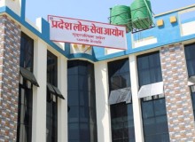 सुदूरपश्चिम प्रदेश लोकसेवा आयोगले खुलायाे विज्ञापन, यसरी दिनुहोस् आवेदन