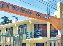 त्रिवि सेवा आयोगको नतिजा फेरबदल गरेको आरोपमा प्राध्यापकसहित ६ जनाविरुद्ध मुद्दा