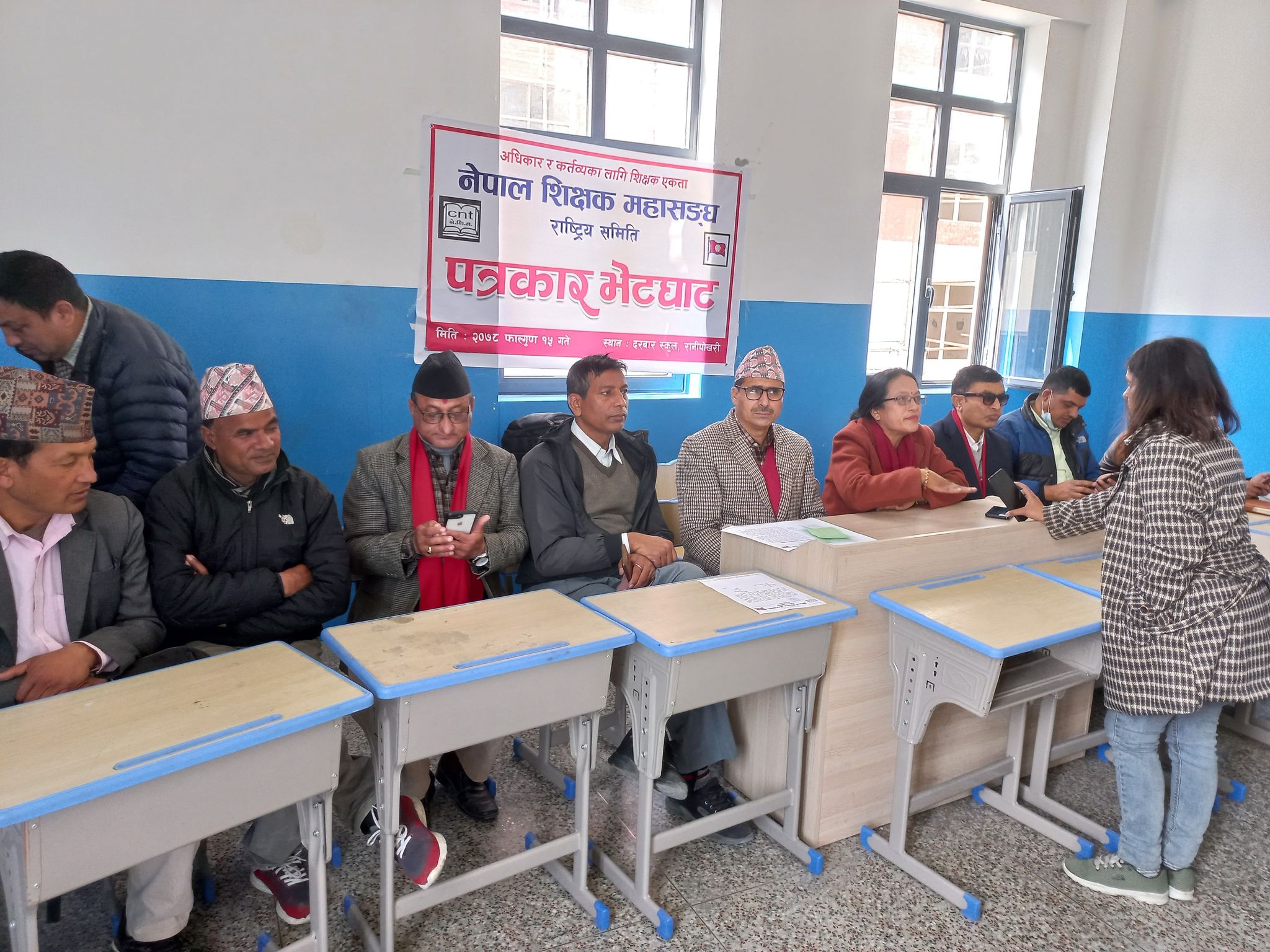 नेपाल शिक्षक महासंघद्वारा चरणबद्ध आन्दोलन सकिएको घोषणा  