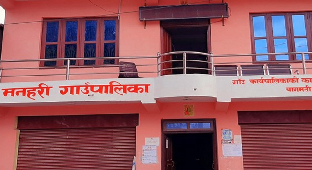 मनहरी गाउँपालिकाका १८ जना प्रधानाध्यापकले दिए सामूहिक राजीनामा