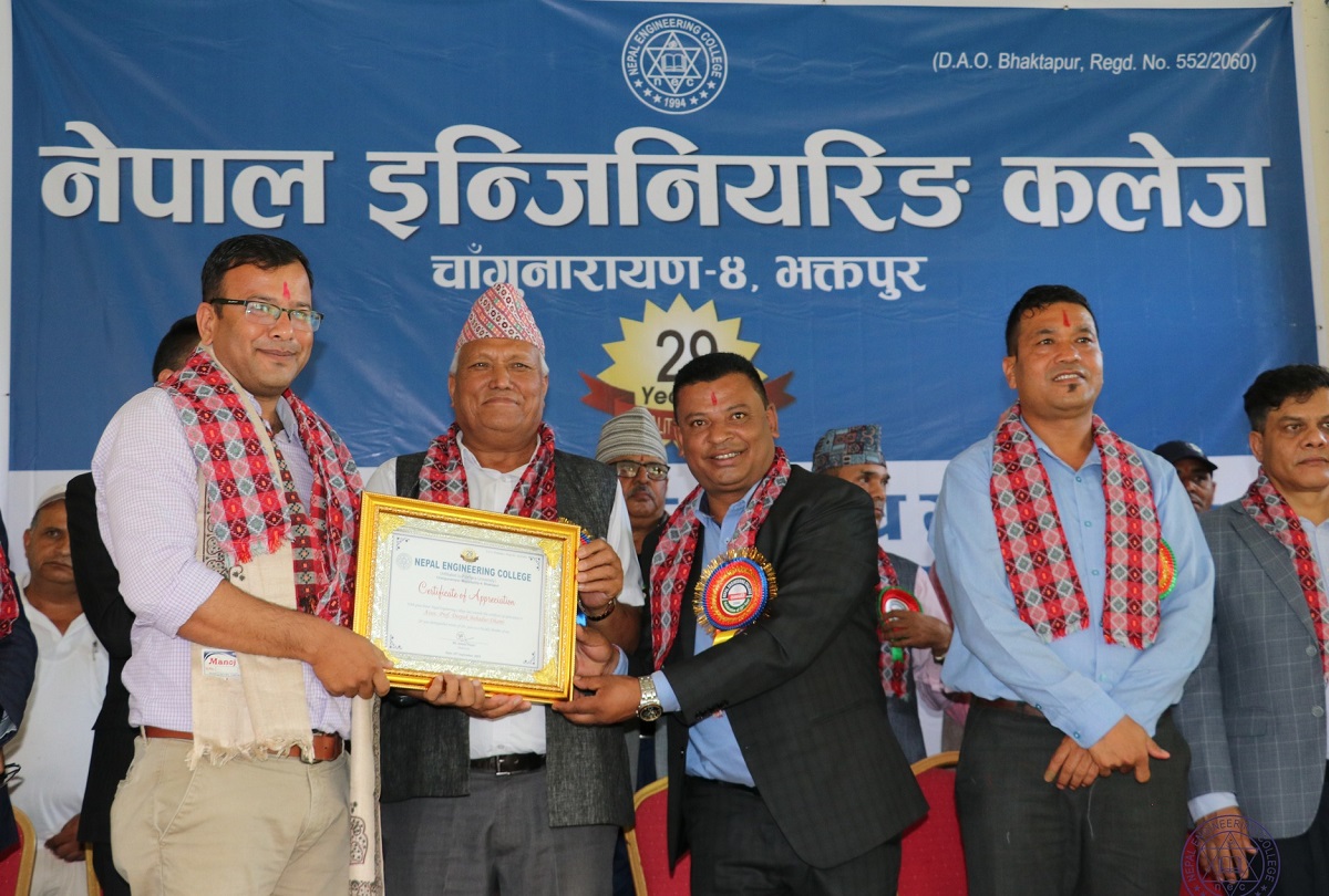 नेपाल इन्जिनियरिङ कलेजका पाँचजना शिक्षक र कर्मचारीहरु सम्मानित