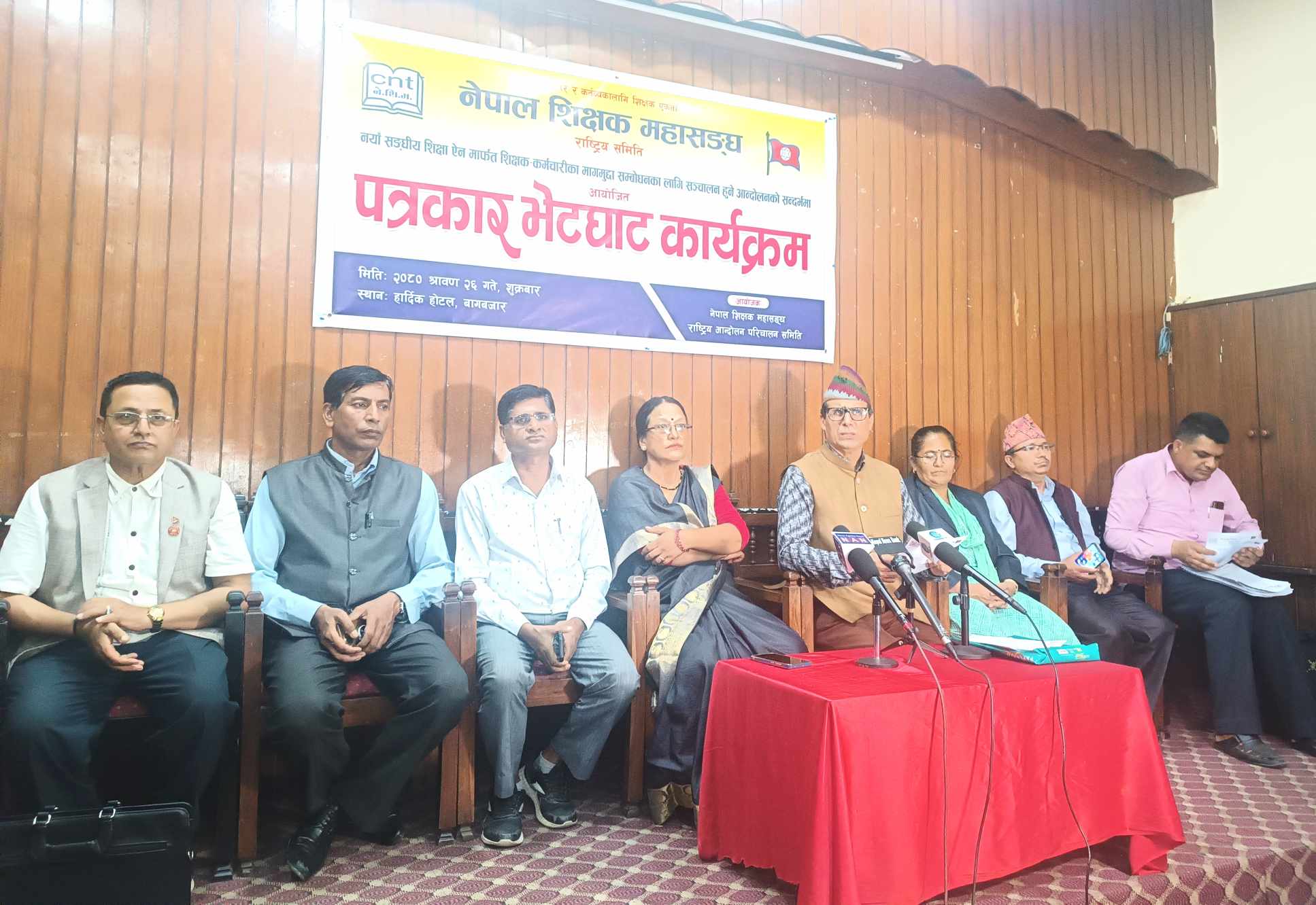 नेपाल शिक्षक महासंघद्वारा आन्दोलनका कार्यक्रम घोषणा