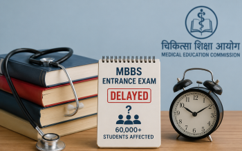 एमबीबीएस, बीडीएस, नर्सिङलगायत स्नातक तहका विभिन्न कार्यक्रमहरूको एकीकृत प्रवेश परीक्षा अन्योलमा