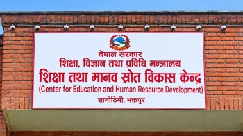 निजी विद्यालयलाई छात्रवृत्ति अनिवार्य वितरण गर्न शिक्षा विभागको निर्देशन
