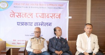 विद्यालय शिक्षा ऐनमा निजी क्षेत्रका योगदान र अधिकारलाई बेवास्ता गरियाे : नेसनल प्याब्सन