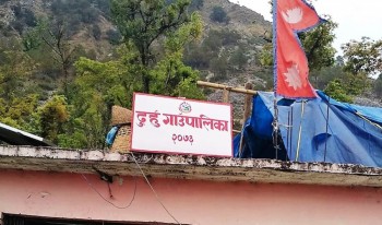 दार्चुलाको दुहुँ गाउँपालिकाद्वारा डाक्टर र इन्जिनियरिङ पढ्ने विद्यार्थीलाई छात्रवृत्ति