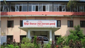 चितवनका शिक्षकलाई सामाजिक सञ्जालमा कानुनविपरीत गतिविधि नगर्न निर्देशन
