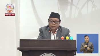 अनुसन्धान, नवप्रवर्तन र स्वदेशी प्रविधिलाई केन्द्रमा राखि बजेट निर्माण गर्न पुनको  आग्रह
