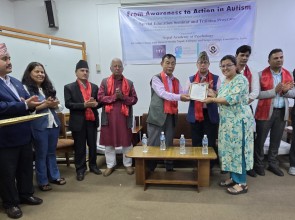 अटिजमसम्बन्धी चेतनादेखि व्यवहारिक कार्यान्वयनतर्फ केन्द्रित तीनदिने विशेष शिक्षा तालिम सम्पन्न