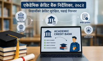 विदेशबाट फर्किए पनि पढाइ नरोकिने, विद्यार्थीको क्रेडिट ‘बैंक’मा सुरक्षित