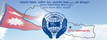 शिक्षा विधेयकमा निजी विद्यालयका शिक्षककर्मचारीको हकहित सुरक्षित गर्न सरकारलाई ईस्टूकाे आग्रह