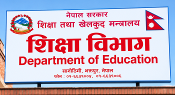 प्रधानाध्यापक नियुक्ति भए/नभएको विवरण सात दिनभित्र पठाउन शिक्षा विभागको निर्देशन