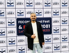 फेकनकाे उपाध्यक्ष पदमा रोशन खरेलको उम्मेदवारी