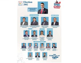 इक्यान निर्वाचन : दीपकराज भुषाल नेतृत्वकाे प्यानलका यी एजेण्डा जसले ल्याउन सक्छ परामर्श व्यवसायमा हलचल