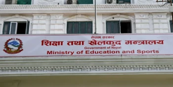 नयाँ नियमावलीअनुसार शैक्षिक परामर्श संस्थालाई अनलाइन आवेदन दिन मन्त्रालयको सूचना