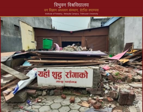 हेटौंडामा त्रिविको अतिक्रमित जग्गा फिर्ता 