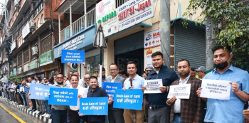 नयाँ नियमावलीविरुद्ध शैक्षिक परामर्श व्यवसायीको आन्दोलन ,पुतलीसडक चोकमा  प्लेकार्डसहित प्रदर्शन