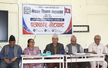 नेपाल शिक्षक महासंघको राष्ट्रिय परिषद्का १५ बुँदे निर्णय सार्वजनिक, भदौदेखि आन्दोलन गर्ने चेतावनी