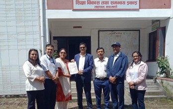 शिक्षकहरूका लागि खुसीको खबर : काठमाडौंमा इ–पेन्सन सेवा सुरु, चन्द्रकला कार्की बनिन् पहिलो लाभग्राही