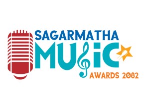 सातौँ सगरमाथा म्युजिक अवार्ड २०८२ को २४ विधाका उत्कृष्ट पाँच सार्वजनिक