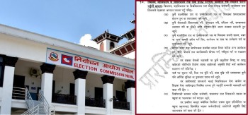 शिक्षकहरू दल र उम्मेदवारको चुनावी प्रचारमा संलग्न हुन नपाउने