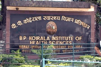 ६ वटा स्वास्थ्य विज्ञान प्रतिष्ठानको उपकुलपति नियुक्ति प्रक्रिया अघि बढयो