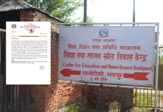 शिक्षकको तलब–भत्ता अपुग भएमा विवरण पठाउन स्थानीय तहलाई केन्द्रको निर्देशन