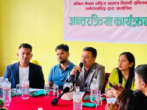 अस्थायी शिक्षकलाई ७५ प्रतिशत खुला र २५ प्रतिशत आन्तरिक प्रतिस्पर्धाको व्यवस्था गर्न अनेरास्ववियुको माग