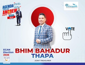 इक्यान सहकोषाध्यक्ष पदमा  भिम बहादुर थापाको उम्मेद्वारी घोषणा