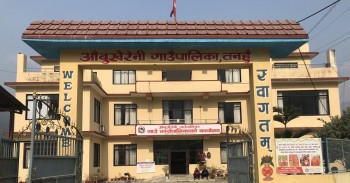 आँबुखैरेनी गाउँपालिकाद्वारा पढाई सुरु गर्न निर्देशन