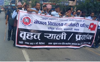 विद्यालयका कर्मचारीले गरे चरणवद्ध आन्दोलनका कार्यक्रमको घोषणा