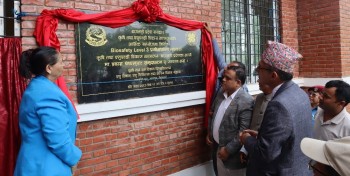 चितवनको कृषि विश्वविद्यालयमा ‘बायोसेफ्टी लेभल टु प्लस’ प्रयोगशाला निर्माण