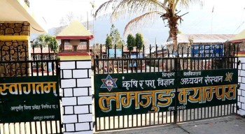 लमजुङ क्याम्पसमा विद्यार्थीले लगाए ताला