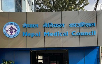 मेडिकल काउन्सिलको परीक्षामा ५४ प्रतिशत अनुर्तीण