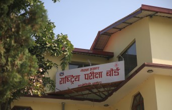 एसईईको उत्तरपुस्तिका परीक्षण सुरु