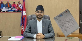 शिक्षक महासङ्घले शिक्षा मन्त्री पोखरेललाई बुझायो १० बुँदे ध्यानाकर्षण पत्र 