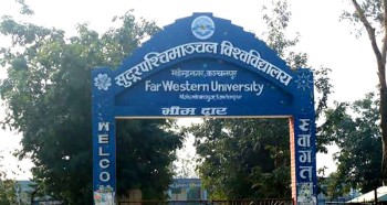 सुदूरपश्चिम विश्वविद्यालयले स्नातक तहकाे  प्रवेश परीक्षा भदौ तेस्राे हप्तादेखि सञ्चालन गर्ने