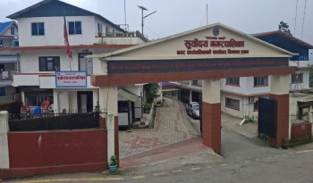 इलामका अधिकांश पालिकाकाे शैक्षिक संस्थामा शोक बिदा