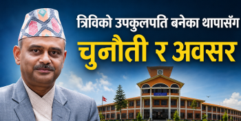 त्रिविको उपकुलपति बनेका थापासँग यस्ता छन् , चूनौती र अवसर  