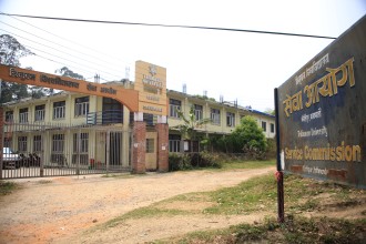 त्रिविका लागि ३४८ उपप्राध्यापक पदमा दरखास्त आह्वान