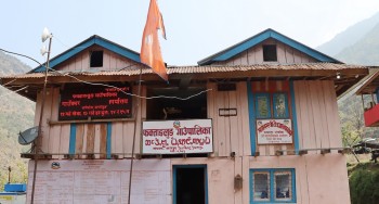 ताप्लेजुङमा उच्च शिक्षा अध्ययन गर्ने १२१ विद्यार्थीलाई छात्रवृति प्रदान
