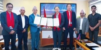 पोखरा महानगर र कोरियन विश्वविद्यालयबिच शैक्षिक सहकार्य