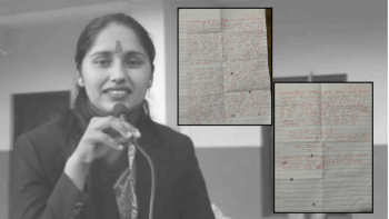 ‘विवाह नगरे मारिदिन्छु’ भन्ने धम्कीपछि शिक्षिका जानकीको मृत्यु