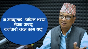 प्रधानाध्यापक कडेल भन्छन्, 'म आफूलाई  हाकिम भन्दा सेवक ठान्छु, कर्मचारी सरह काम गर्छु'