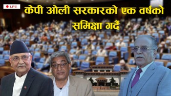 शिक्षा विधेयकलाई यसरी नअल्झाउन संसदमा प्रधानमन्त्री प्रचण्डकाे आग्रह