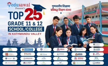 एसईई पछिको अध्ययनका लागि यी हुन् काठमाडौँ उपत्यकाका २५ उत्कृष्ट विद्यालय